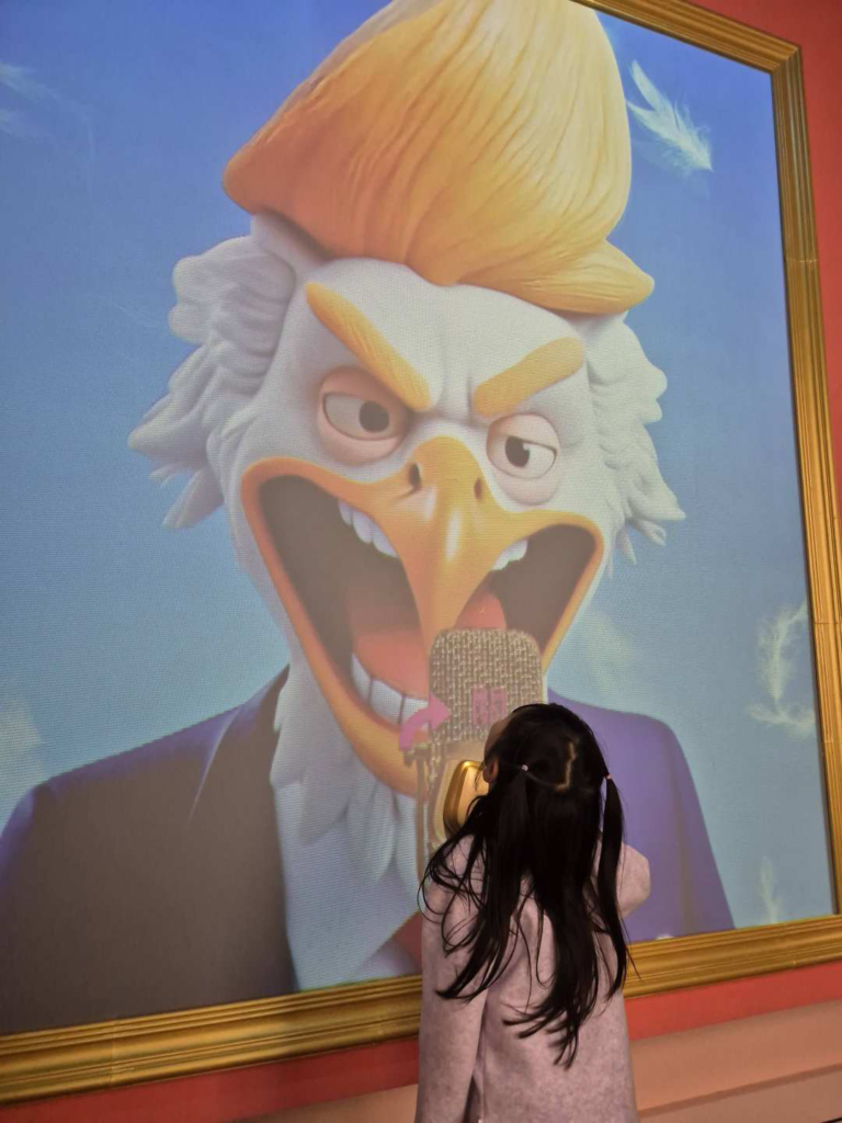 士林科教館特展-諷刺川普